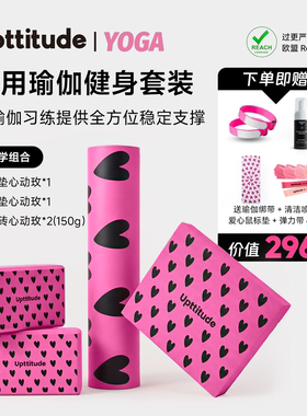 Upttitude核心训练平衡垫加厚2026防滑减震静音加厚女士关节支撑