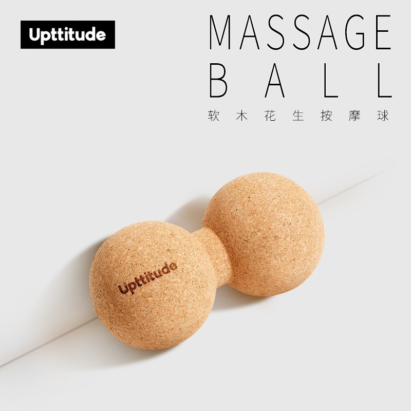 软木筋膜球UPTTITUDE按摩