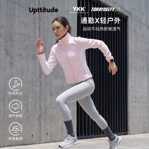 软壳衣运动风立领拉链外套撞色拼接防水透气户外
