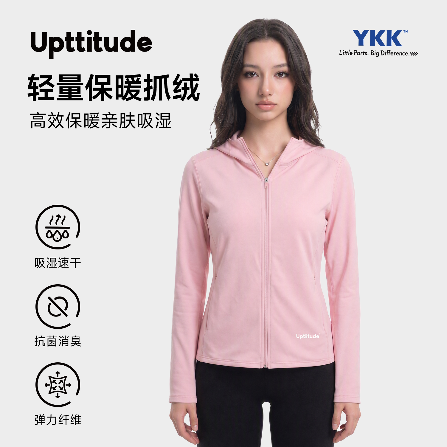 秋冬女连帽保暖修身抓绒衣图片