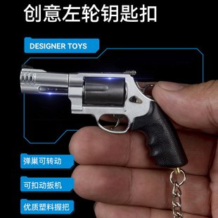 1:5合金枪模迷你M500左轮小手枪模型 男孩玩具武器模型钥匙扣挂件