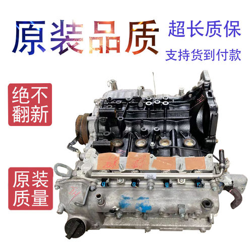适用长安跨越王1.5新豹V5T3X5X3X1东风小康C37C31C32C35C36发动机
