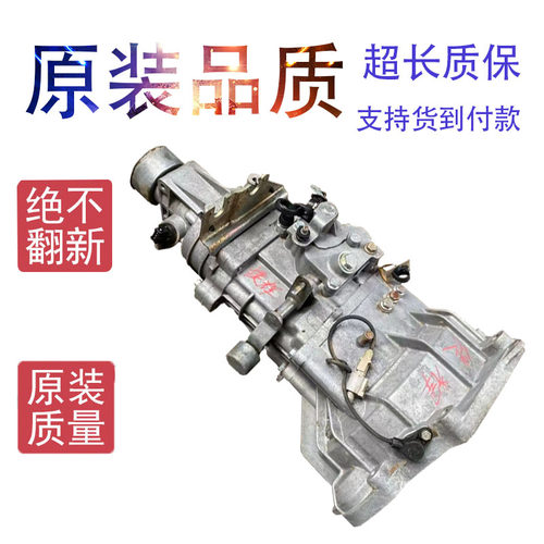 适用长安跨越王新豹T3 V5 X5 X3 X1 MINI 1.5 1.2 DK15牙箱变速箱