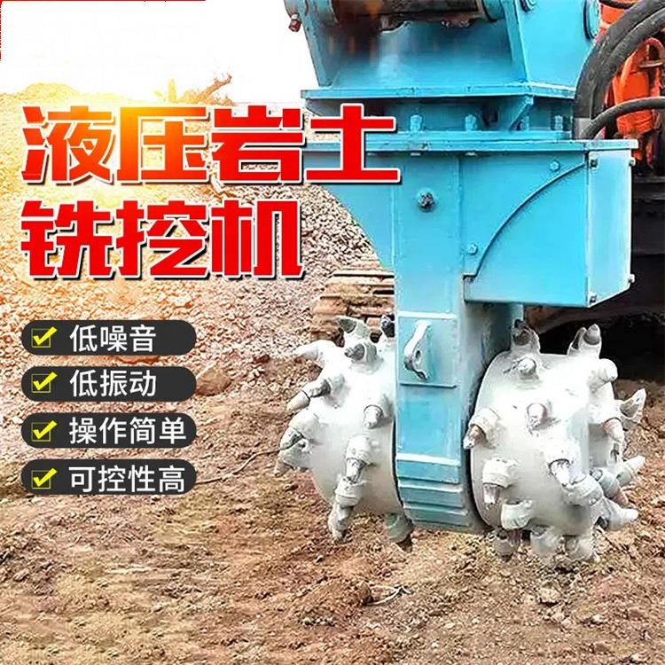 水泥路面修整铣刨机挖机改装铣挖机