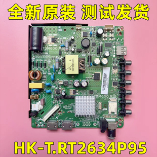 全新原装创维28E220E电视主板 HK-T.RT2634P95 屏BOEI280WX1测好