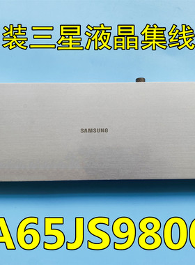 三星液晶电视UA55JS9800J 65JS9800J 9900J外接集线盒ONE CONNECT