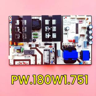 原装希沃75寸/86寸教学触摸一体机电源板PW.180W1.751