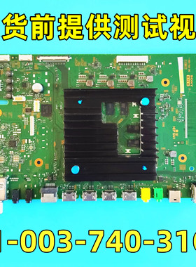 索尼KD-55/65X8000H KD-75X8000H 85X8000H主板1-003-740-11/31