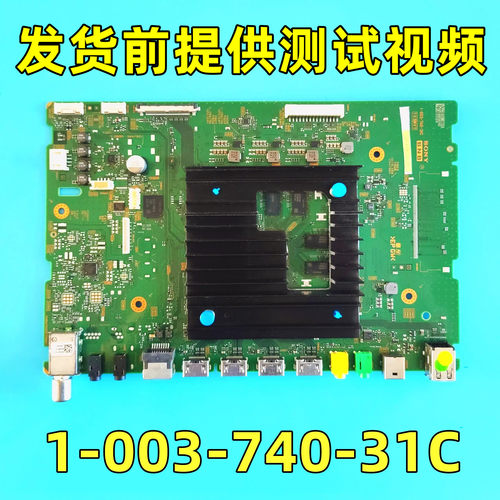 原装索尼主板55X8000H65X8000H