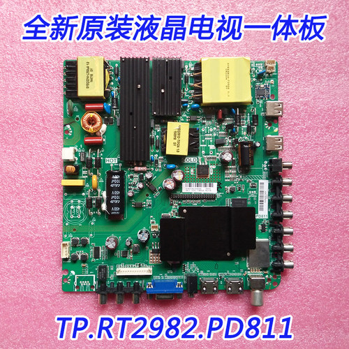 全新原厂网络智能安卓WIFI通用液晶电视主板 TP.RT2982.PD811包邮