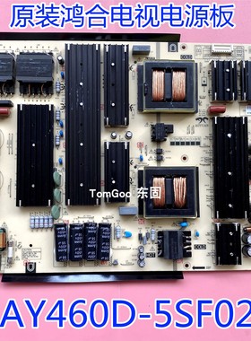 原装鸿合I7580E教学一体机AY460D-5SF02/51/101 5SF106电源板