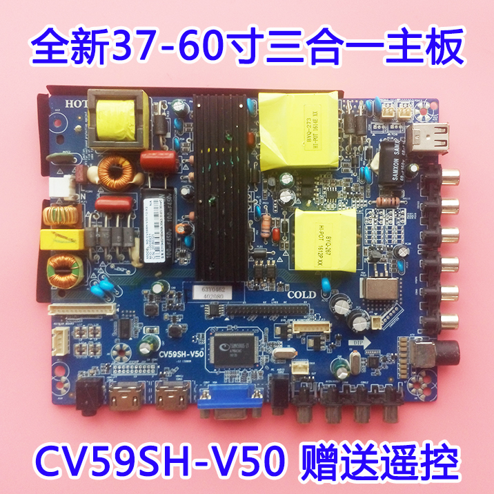 乐华通用主板TP.VST59S.PB712