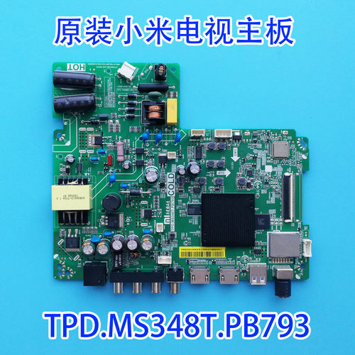 原装小米L32M5-AD液晶电视主板TPD.MS348T.PB793配MI32TV-JY 01-4
