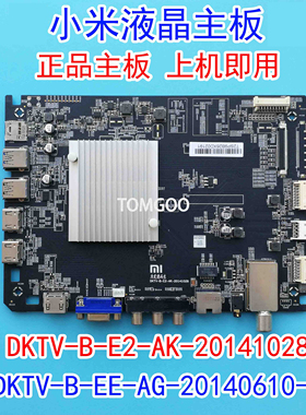 小米电视机L49M2-AA主板 电源板DKTV-B-E2-AK-20141028测好