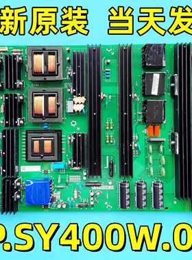 全新原装S80EB希沃H08EB教学一体机P.SY400W.01液晶电源板75-86寸