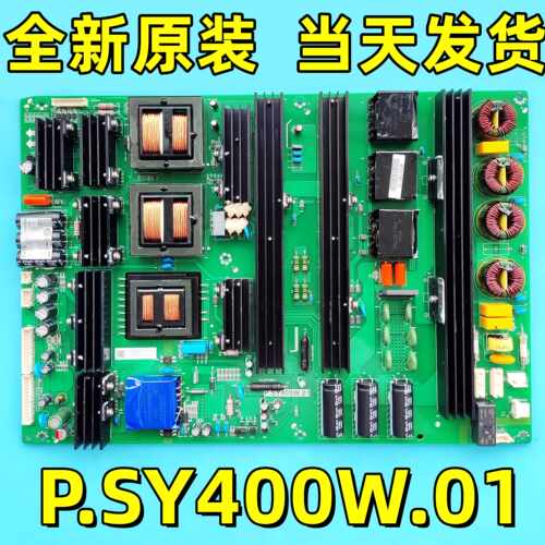 电源板P.SY400W.01希沃S80EB