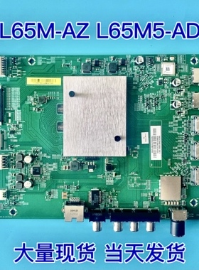 原装小米电视L65M5一AD主板DKTV-AIO/AI0-T962-AE-20170118电源板