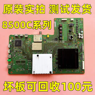 维修索尼KD-55X8500C 65X8500C 75X8500C电视主板1-894-596-22/21