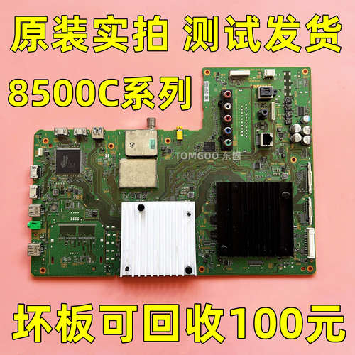 维修索尼KD-55X8500C 65X8500C 75X8500C电视主板1-894-596-22/21