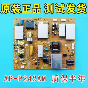 原装索尼KD-55X8500F/8566F/8588G KD-55U8G液晶电源板AP-P242AM