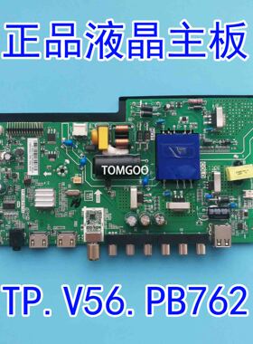 原厂非代用三合一液晶主板 TP.V56.PB762 T390XVN02.0 实拍图测好