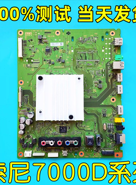 适用索尼KD-49X8000D 55X7000D 65x7500D主板1-980-837-11/21现货