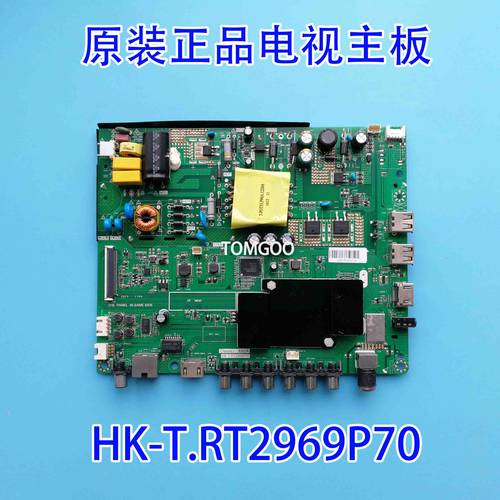 HK-T.RT2969P70主板长虹
