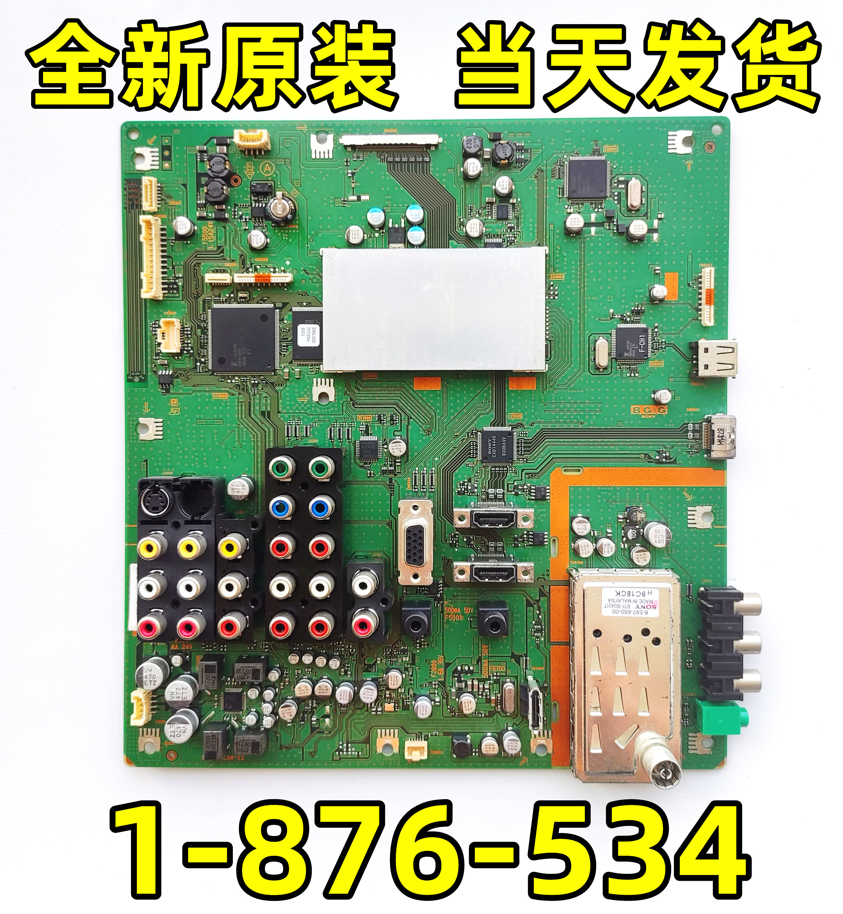 1-876-534主板索尼KLV-52V440A