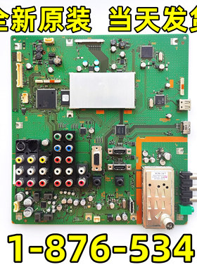 原厂索尼KLV-40V/46V/52V440A主板1-876-534-13/1-876-534-11主板