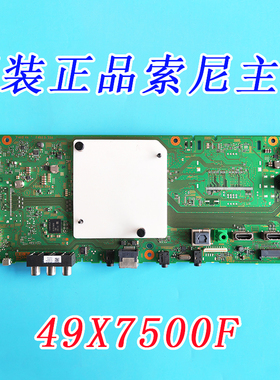 原装索尼55X7500F 65X7500F液晶电视主板1-982-454-31保三月