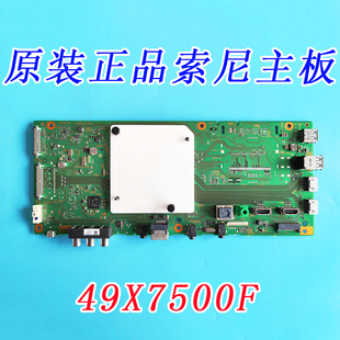 454 原装 982 65X7500F液晶电视主板1 31保三月 索尼55X7500F