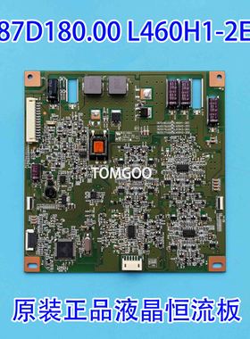 恒流板T87D180.00 L460H1-2ED T87D179.00 L420H2-2EC T87D177.00