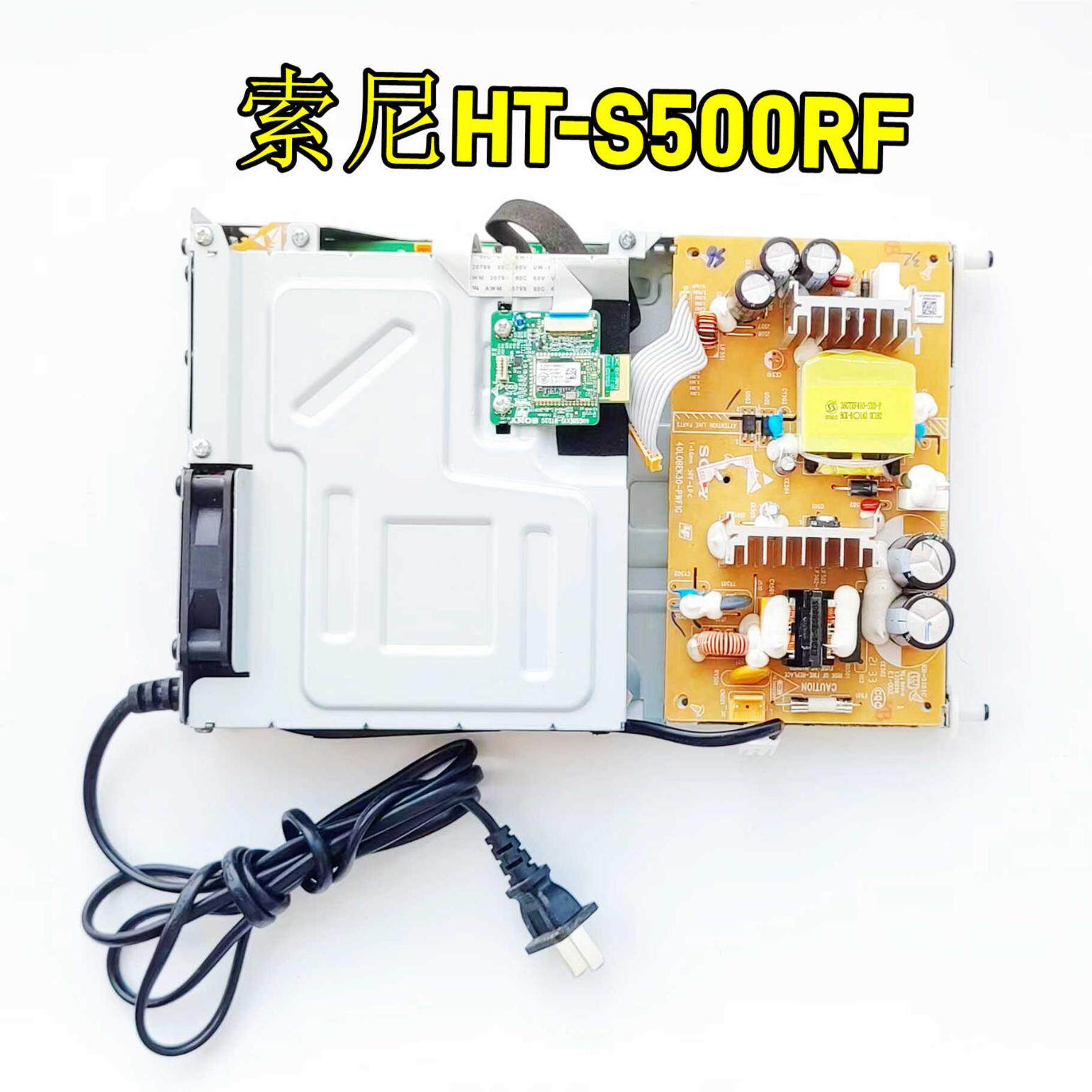 原装索尼HT-S500RF家庭低音炮SA-WS500RF电源板40L0BEK30-PWF1G