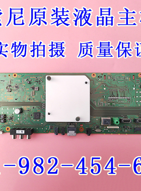 原厂索尼KD-43/55/65/75X8000G主板1-982-454-61测好YM95055CN002