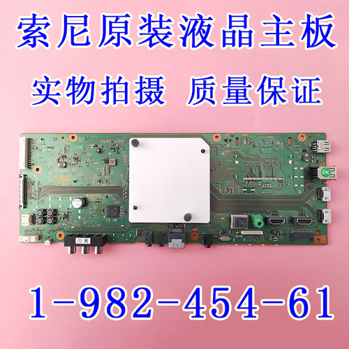 原厂75X8000G主板49X8000G