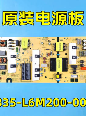 原装创维65M7S 65G30 65A5电源板 5835-L6M200-0000 MKDY-L6M200