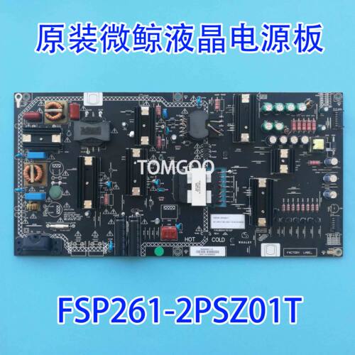 原厂正品微鲸W65L液晶电源板 FSP261-2PSZ01 3BS0417813GP包邮