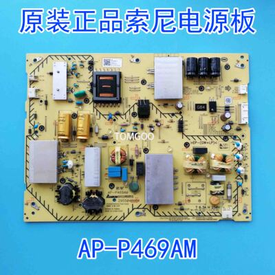 原装正品索尼电源板AP-P469AM