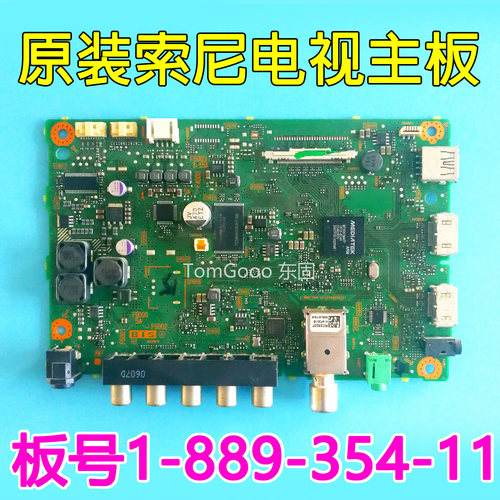 索尼KDL-48R480B/40RM10B主板