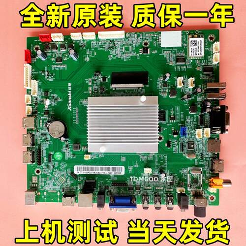 全新原装炫视主板 DZ-B-85P-VB-V1.1 DZ-B-85PCU-VB2D8GT-V1.1