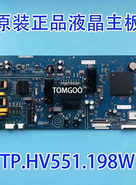 原厂领效MAXHUB正品EC55CA教学一体机主板 TP.HV551.198W现货测试