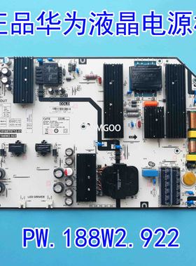 原装正品华为 OSCA-550A 电源板 PW.188W2.922 PAC0168T8712-01