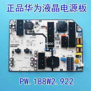 原装正品华为 OSCA-550A 电源板 PW.188W2.922 PAC0168T8712-01