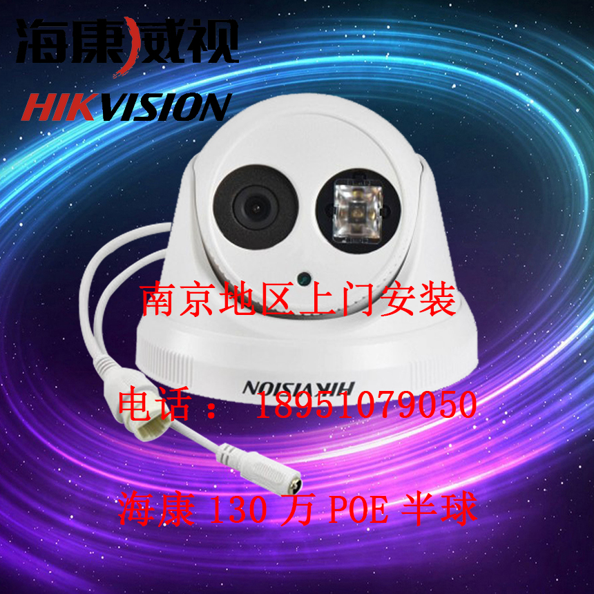 网络南京维修监控摄像头