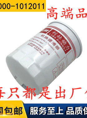 1GQ000-1012011 机滤 JX0809A4 JX0811B8 国四收割机机油滤清器芯