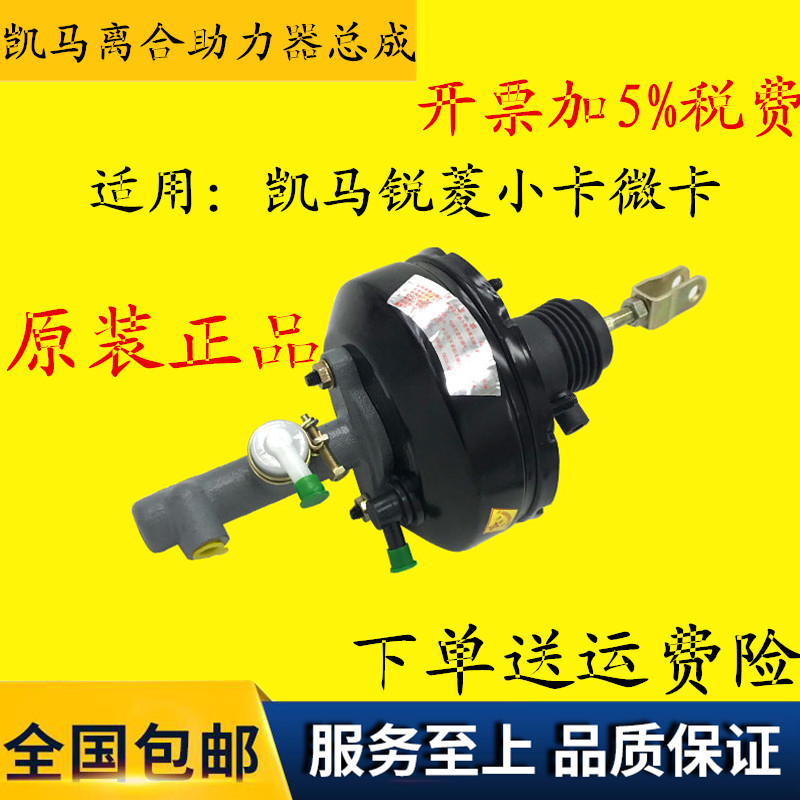 TOKIA刹车泵（ABS）凯马锐菱小图片