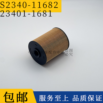 润华年汽油滤芯S234011682柴油滤