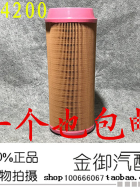 K1229空气滤芯适用复盛螺杆式空压机空滤压路机空气滤清器C14200