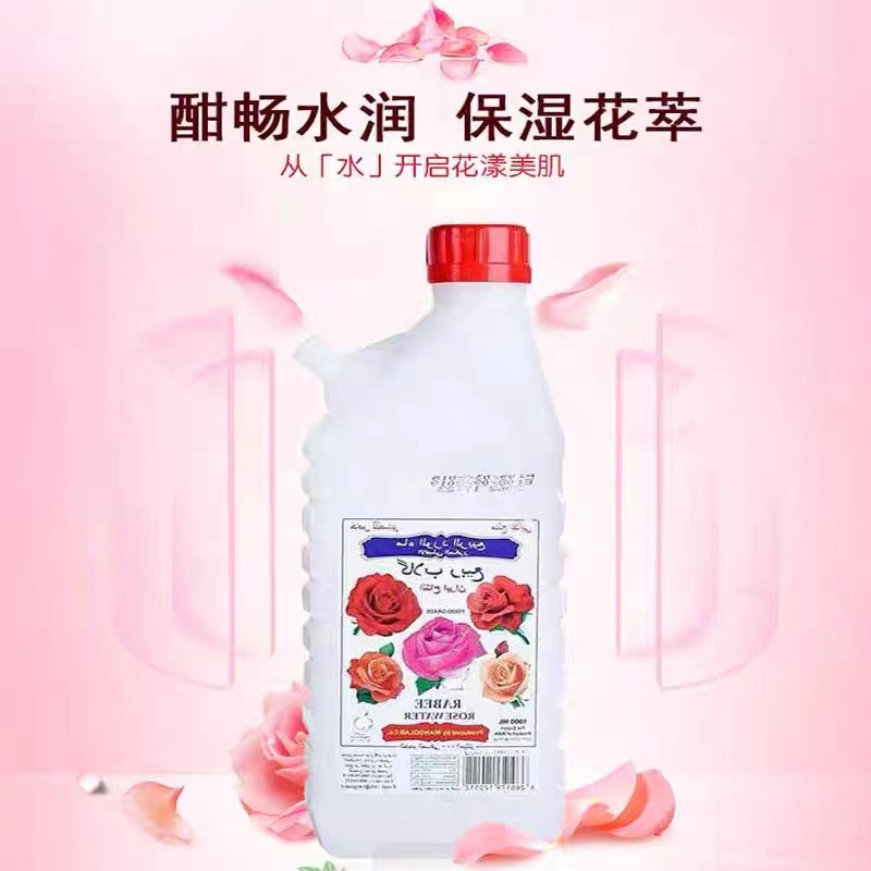 RABEE伊朗玫瑰水1000ml 迪拜进口可以喝的食品级玫瑰纯露饮料