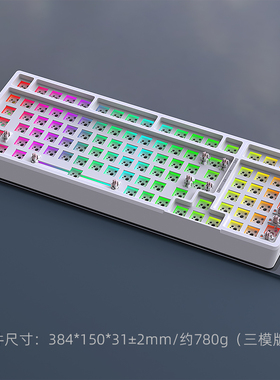 黑吉蛇YG98机械键盘套件RGB无线2.4G蓝牙有线客制化热插拔DIY外设